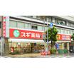 販売店