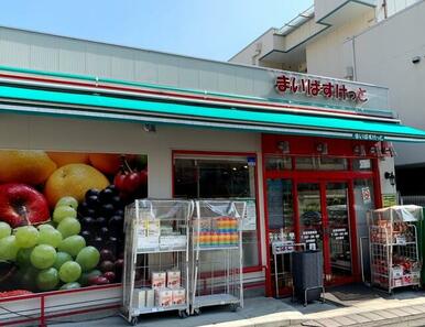 まいばすけっと妙蓮寺駅南店