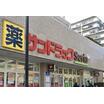 販売店