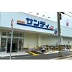 販売店