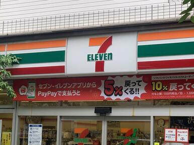 セブンイレブン五本木店