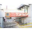 販売店