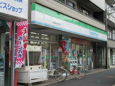ファミリーマート石田屋神之木町店
