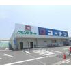 販売店
