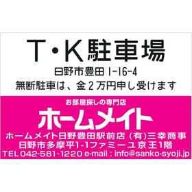 平面図