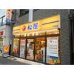 飲食店