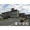 中学校