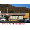 コンビニ