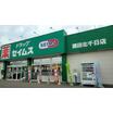 販売店