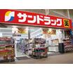 販売店