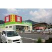 販売店