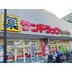 販売店