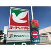 ショッピング施設