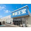 販売店
