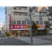 販売店