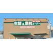 ショッピング施設