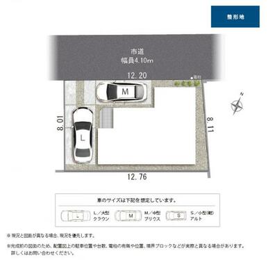 全体配置図