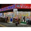 ショッピング施設