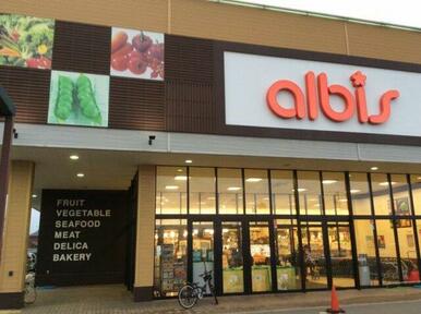 albis(アルビス) 新庄店