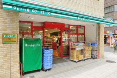 まいばすけっと　四谷２丁目店