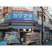 販売店