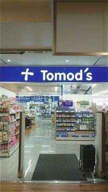 トモズ 池尻大橋店