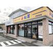 飲食店