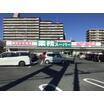 ショッピング施設