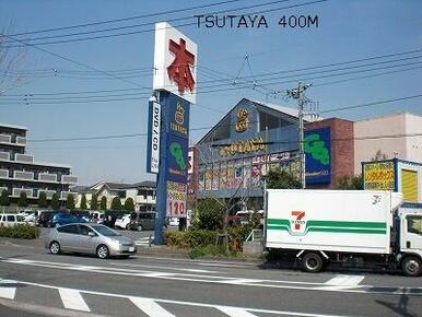 TSUTAYA
