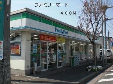 ファミリーマート