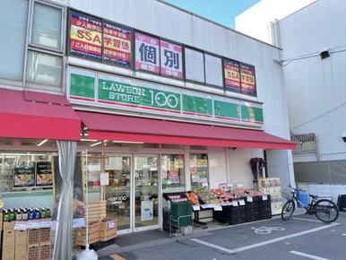 ローソンストア100川崎京町店
