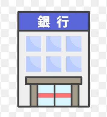 神戸信用金庫垂水支店