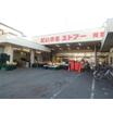 ショッピング施設