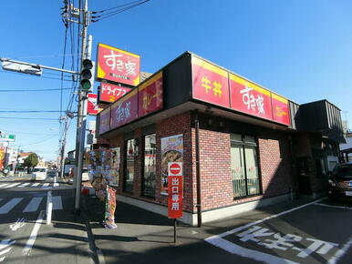 すき家十条仲原店