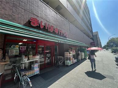 まいばすけっと永楽町２丁目店