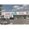 販売店