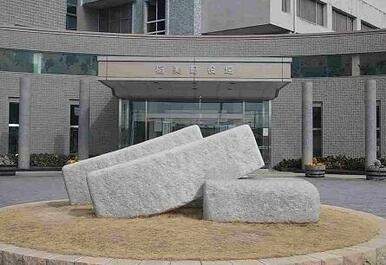 稲美町役場