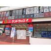 販売店