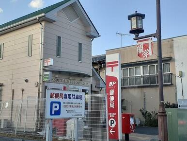 壬生中央町郵便局