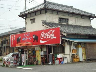 えぞやラーメン屋（ラーメン専門店）まで1,000ｍ