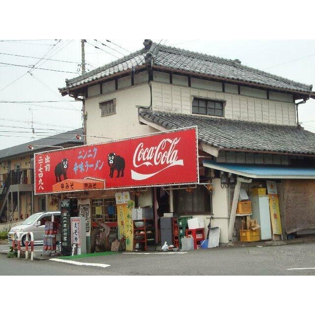 えぞやラーメン屋（ラーメン専門店）まで1,000ｍ