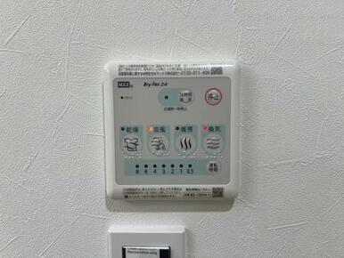 「浴室暖房乾燥機」