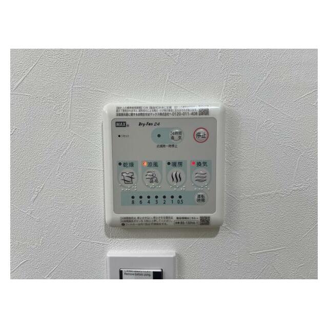 「浴室暖房乾燥機」