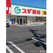 ショッピング施設