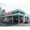 販売店