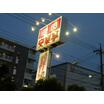飲食店