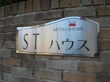 館銘板
