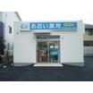販売店
