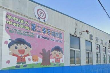 第二幸手幼稚園