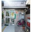 郵便局